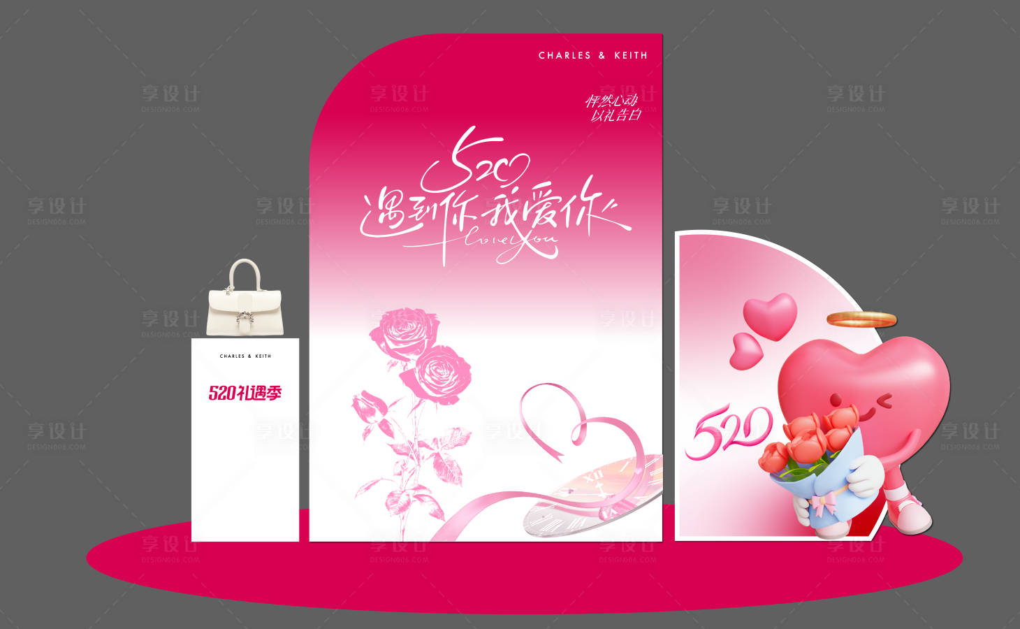 源文件下载【享设计】搜索编号：98990036688893564【520美陈】