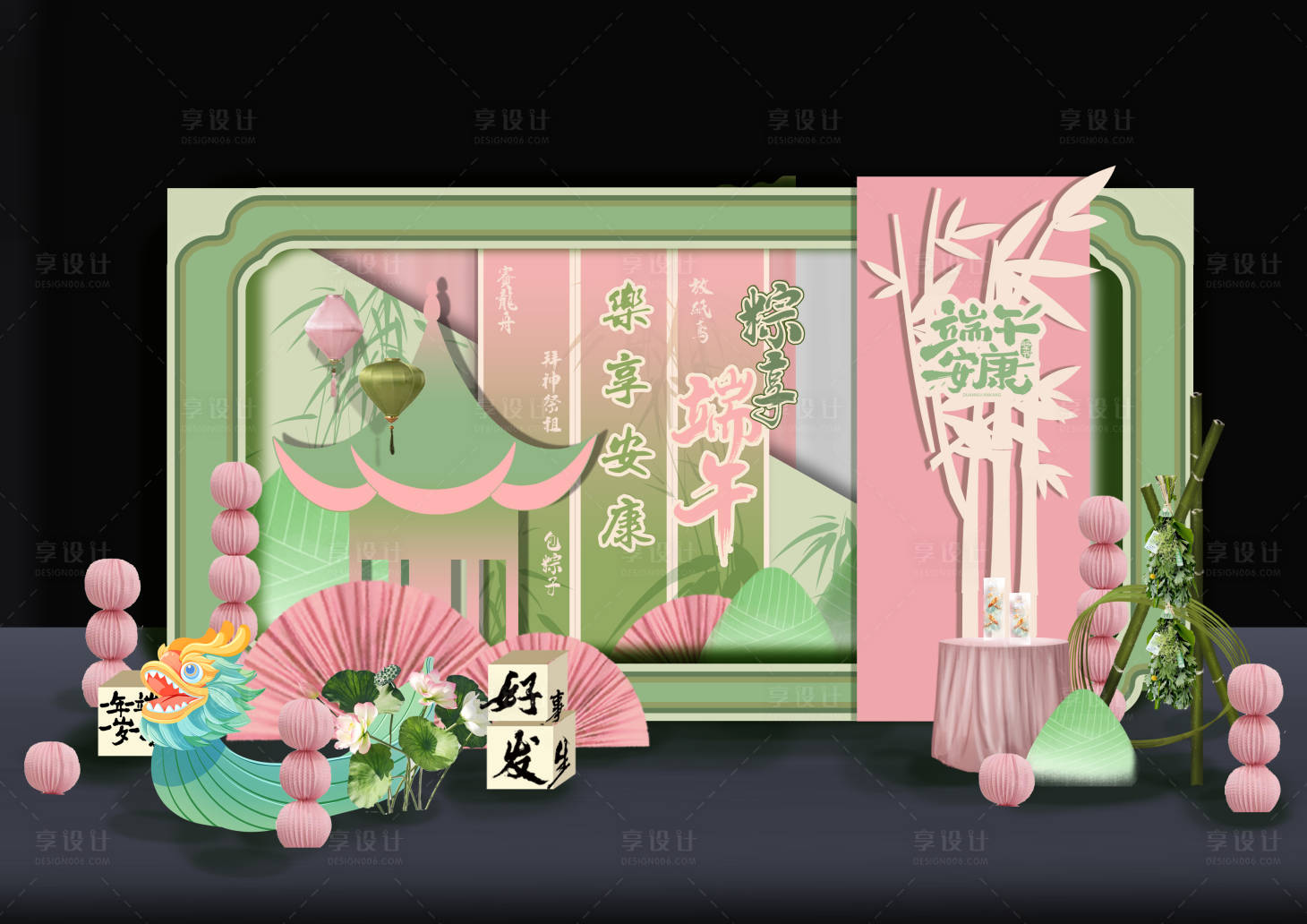 源文件下载【享设计】搜索编号：83420036838146755【梦幻粉色系端午美陈】