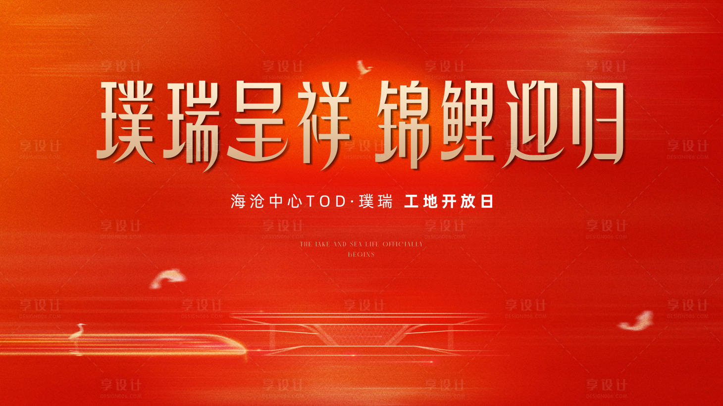 源文件下载【享设计】搜索编号：45260036723072165【工开主画面】