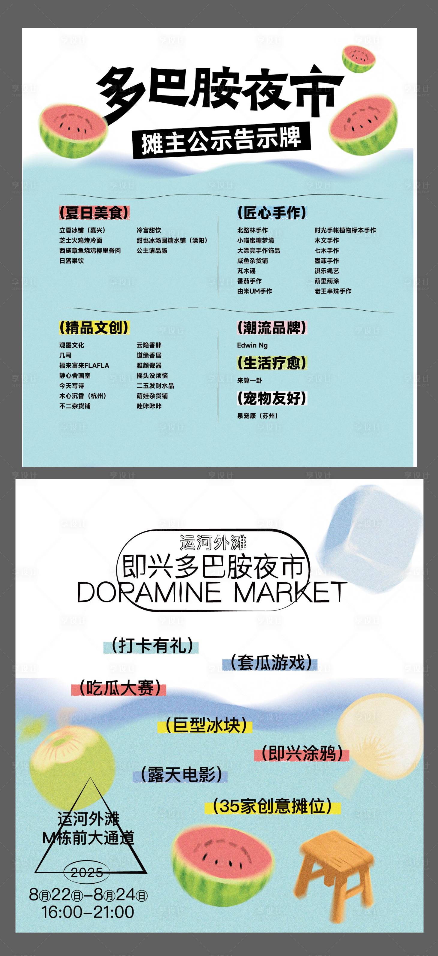 源文件下载【享设计】搜索编号：36420036775684097【地产 】