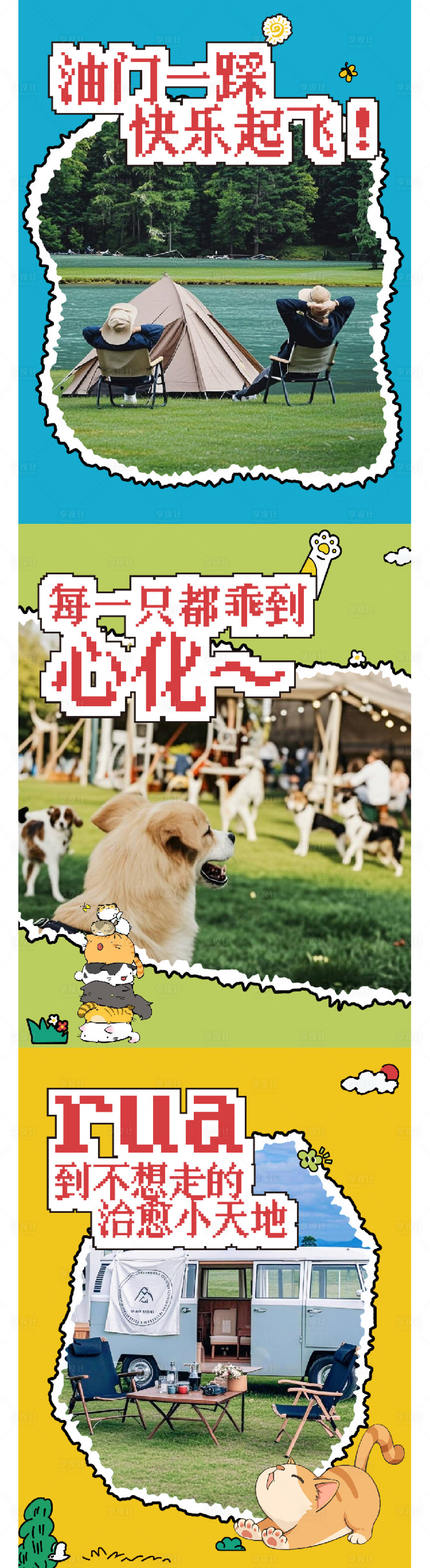 源文件下载【享设计】搜索编号：50080036751264772【小红书】