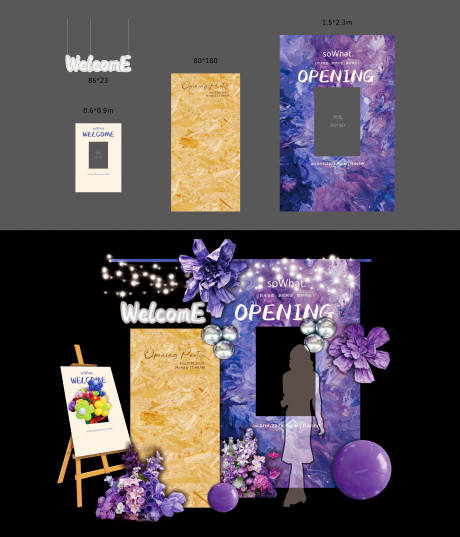 源文件下载【享设计】搜索编号：34190036914283546【开业活动美陈展板】