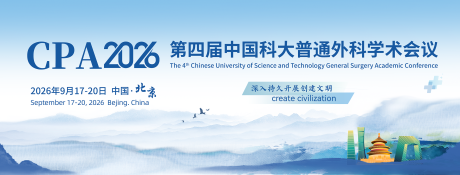 源文件下载【享设计】搜索编号：95610036707917227【医学】