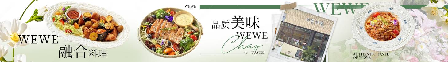 源文件下载【享设计】搜索编号：14070036761288207【料理五连图】