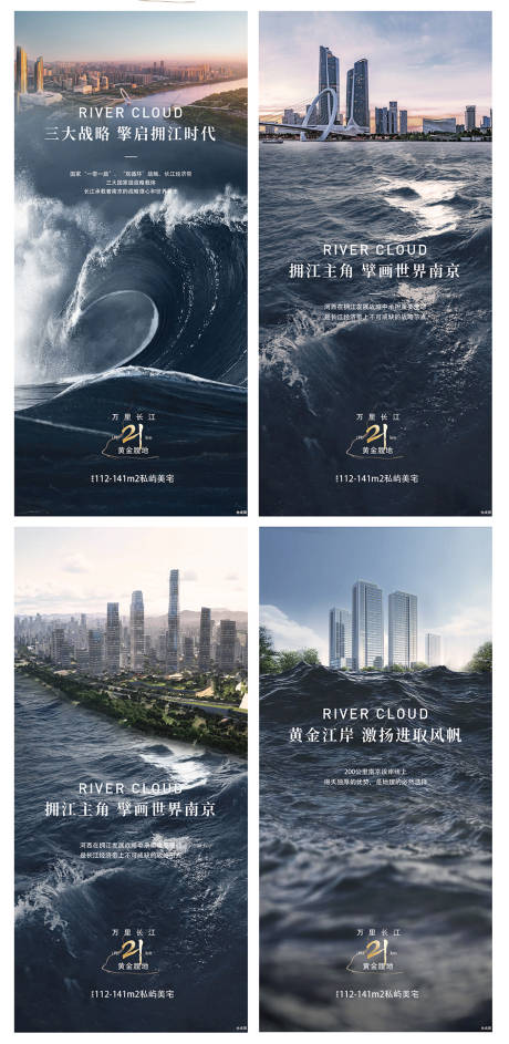 源文件下载【享设计】搜索编号：51980036904368938【地产热销湖景加推热销开盘】