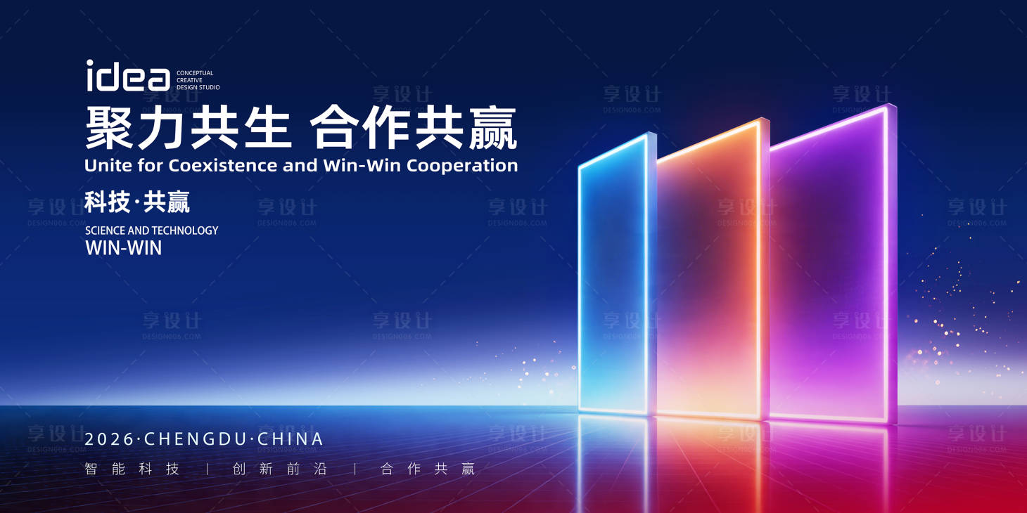 源文件下载【享设计】搜索编号：41050036793157768【KV 】