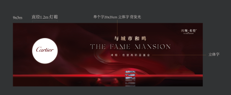 源文件下载【享设计】搜索编号：26930036671611339【地产形象】