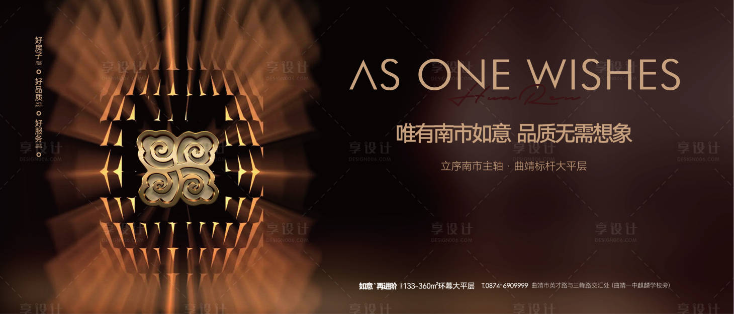 源文件下载【享设计】搜索编号：37080036827054731【豪宅主画面】