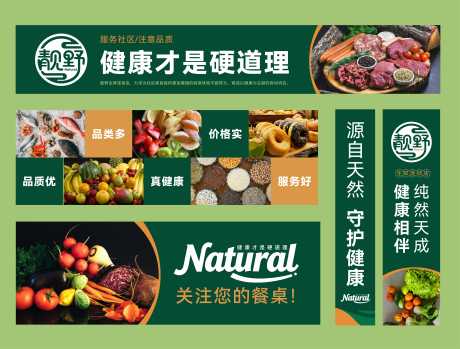源文件下载【享设计】搜索编号：39740036680355222【餐饮文化墙】