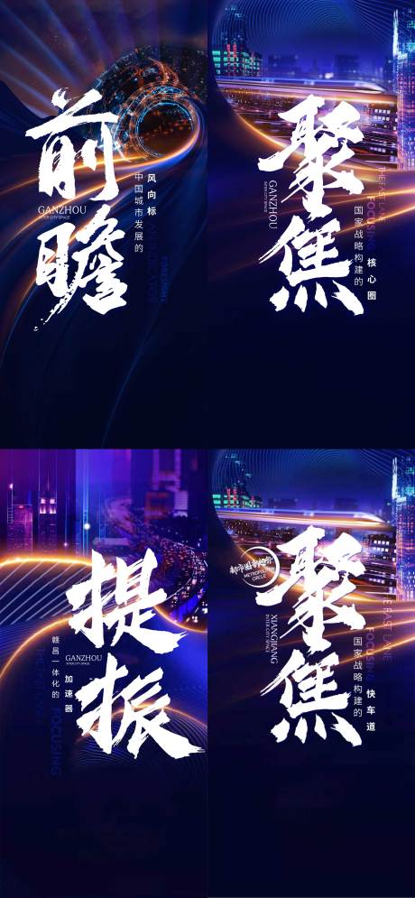 源文件下载【享设计】搜索编号：62280036927403789【商务系列海报】