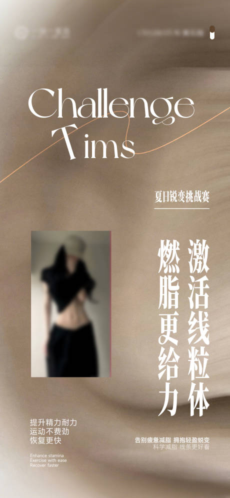 源文件下载【享设计】搜索编号：35190037001044829【文字直播招商海报】