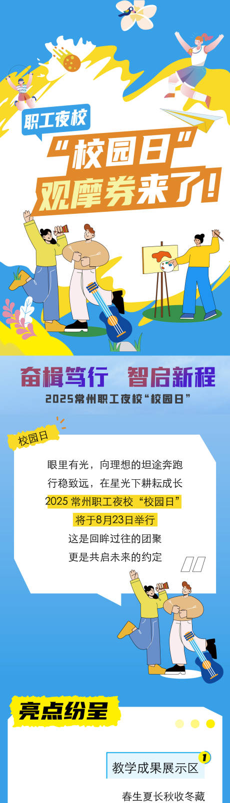 源文件下载【享设计】搜索编号：13090036683027503【海报 】