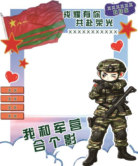 源文件下载【享设计】搜索编号：71480036731256343【开放日】
