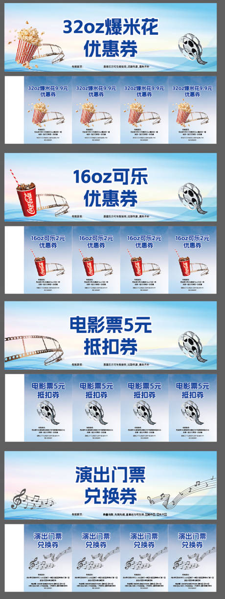 源文件下载【享设计】搜索编号：29460036683068247【房地产优惠活动券】