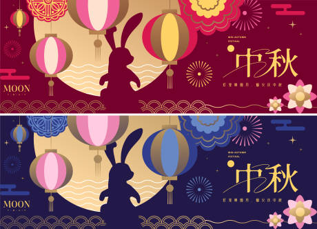 源文件下载【享设计】搜索编号：44190036839516837【中秋节活动背景板】
