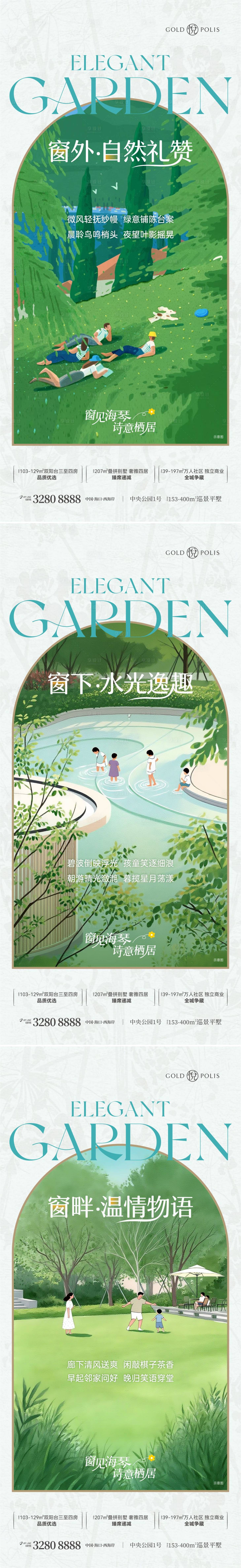 源文件下载【享设计】搜索编号：30700036738232634【价值系列稿 】