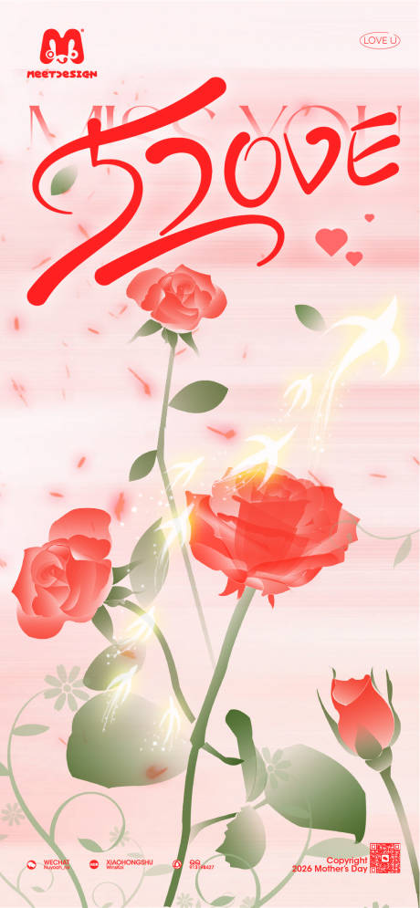 源文件下载【享设计】搜索编号：96950036776174855【520love】