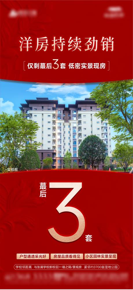 源文件下载【享设计】搜索编号：15620036719079582【热销】