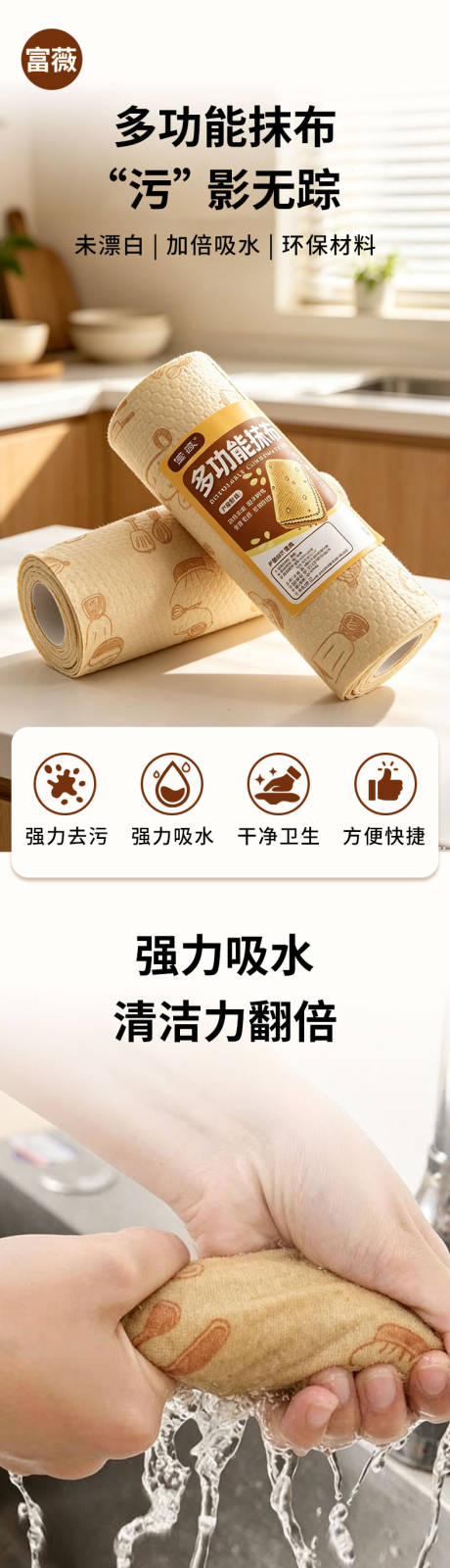 源文件下载【享设计】搜索编号：71800036984022735【懒人抹布】