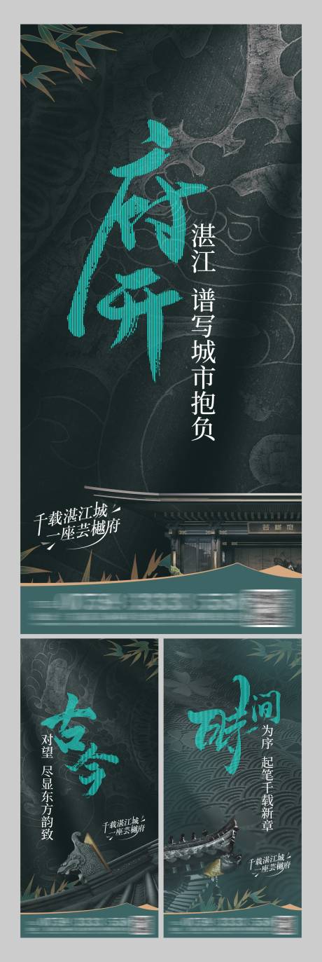 源文件下载【享设计】搜索编号：79210036792537572【地产营销中心开放前宣图】