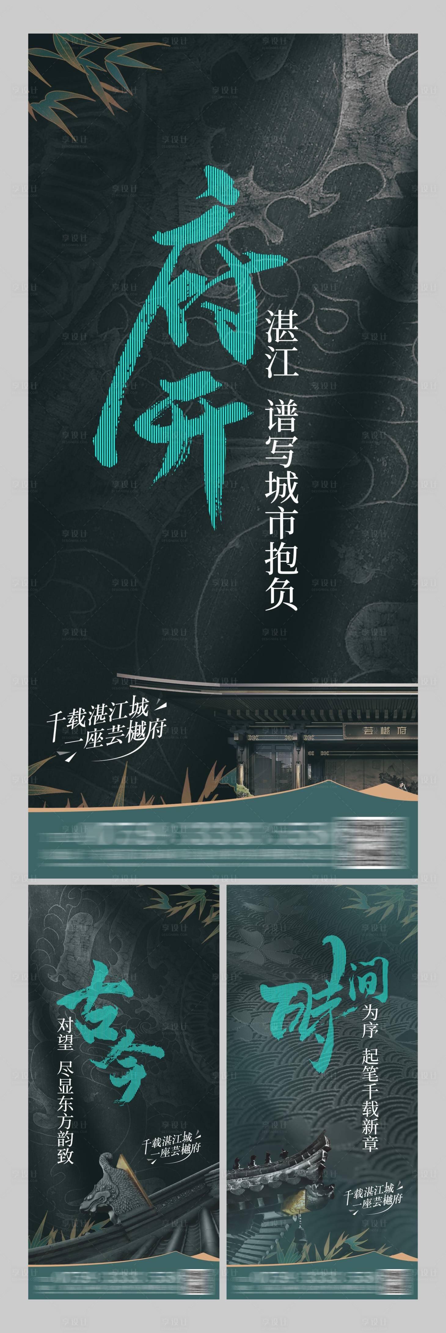 源文件下载【享设计】搜索编号：79210036792537572【地产营销中心开放前宣图】