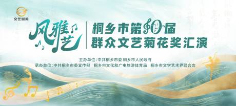 源文件下载【享设计】搜索编号：94900036683864394【文艺舞蹈汇演大赛主画面kv】