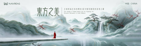 源文件下载【享设计】搜索编号：84300036836814212【东方古韵活动展板】