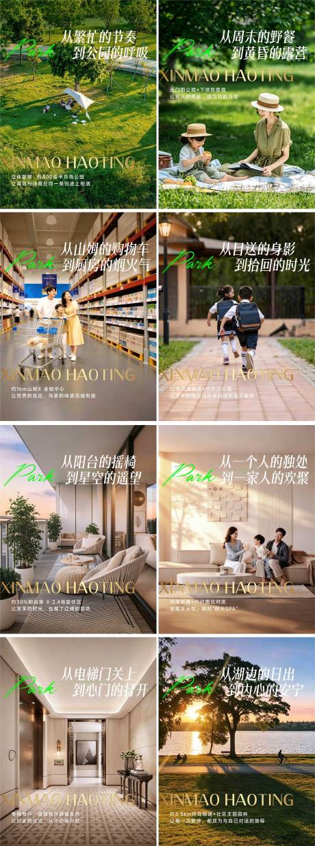 源文件下载【享设计】搜索编号：94650036737627324【小绿书价值点】