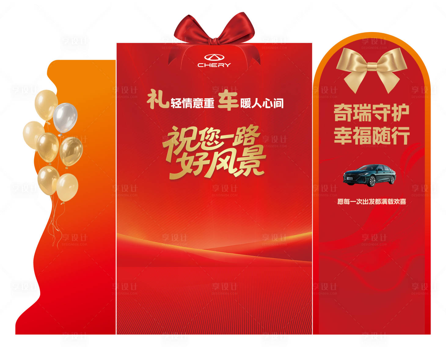 源文件下载【享设计】搜索编号：52420036813399455【DP点占位】