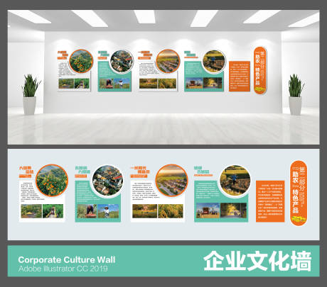源文件下载【享设计】搜索编号：57640036790284957【文化墙】