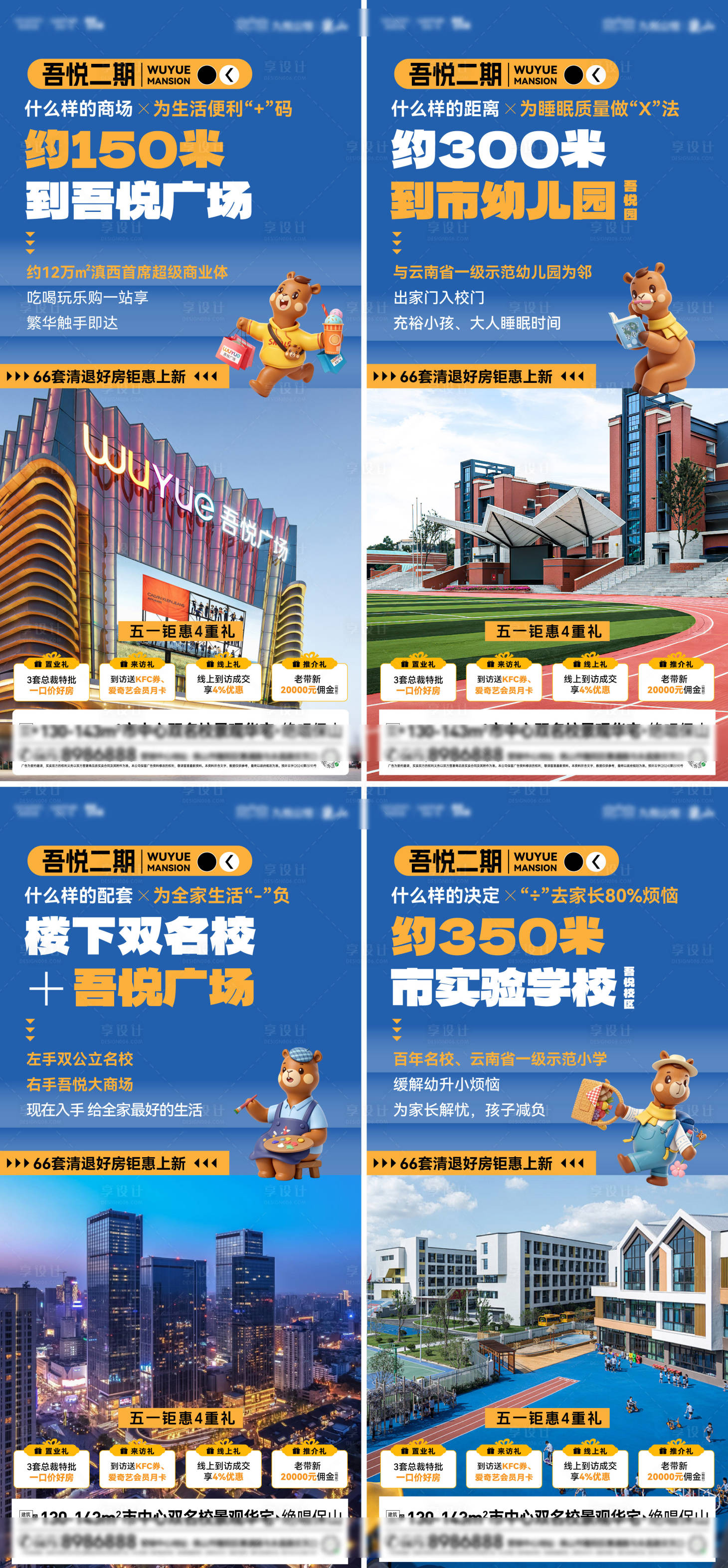 源文件下载【享设计】搜索编号：26250036853699823【配套价值稿】