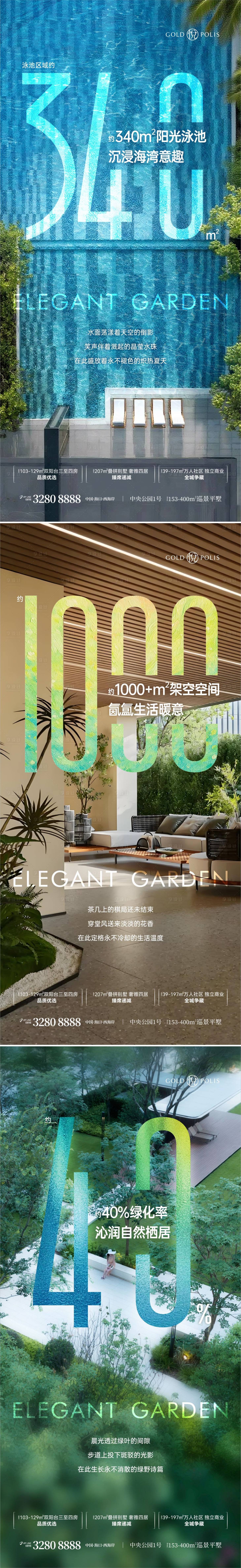 源文件下载【享设计】搜索编号：59250036738547473【数字系列稿 】