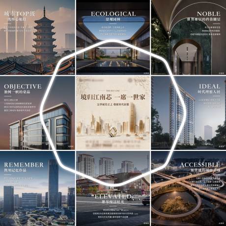 源文件下载【享设计】搜索编号：85920036721175134【豪宅配套价值九宫格】