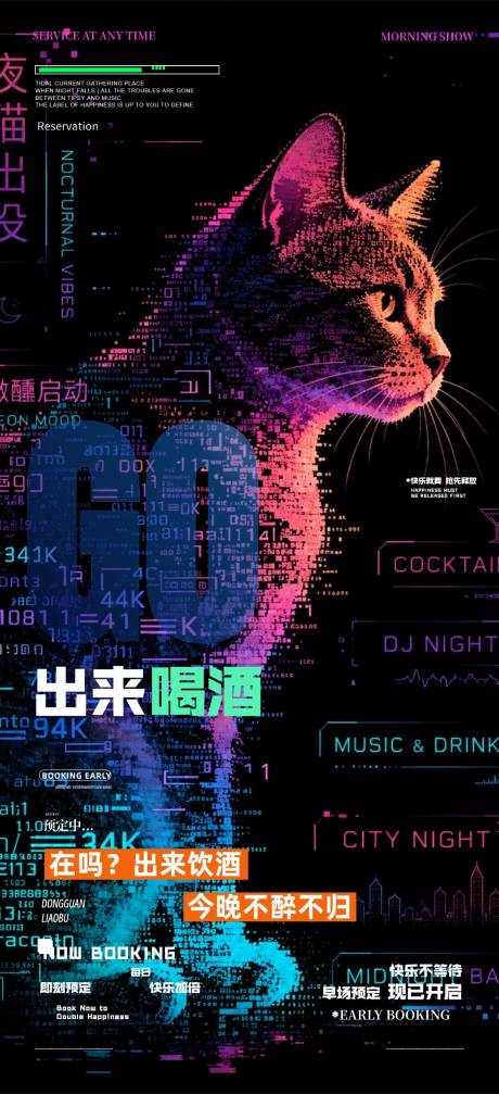 源文件下载【享设计】搜索编号：41310037010333401【即刻转场】