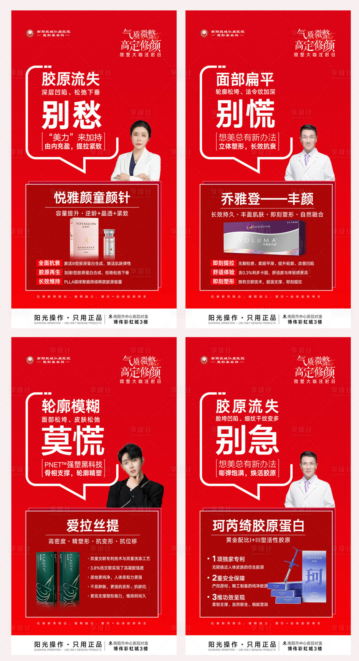 源文件下载【享设计】搜索编号：39160036651781680【产品系列组图】