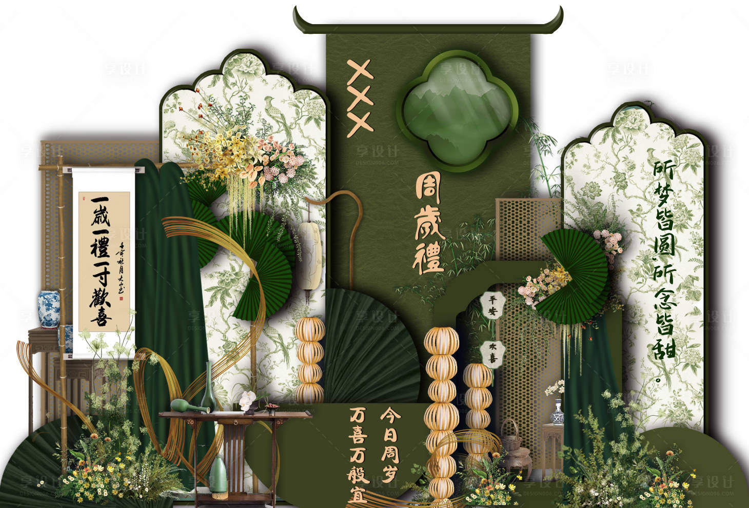 源文件下载【享设计】搜索编号：23370036776941349【中式宝宝宴周岁宴满月宴美陈】