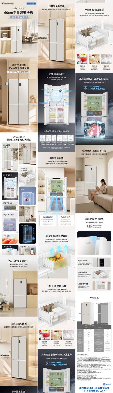 源文件下载【享设计】搜索编号：17890036716749614【详情页设计】