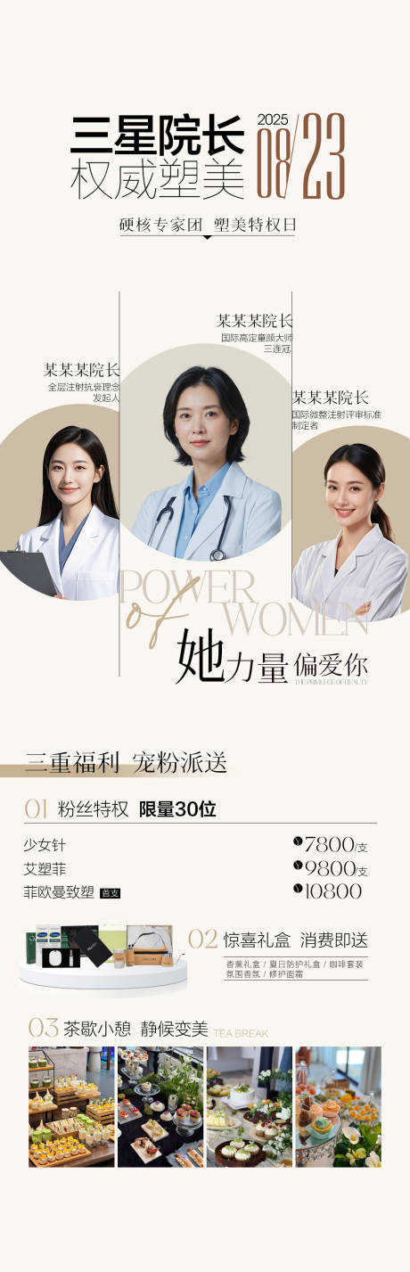 源文件下载【享设计】搜索编号：93090036724607291【专家团队优惠专场】