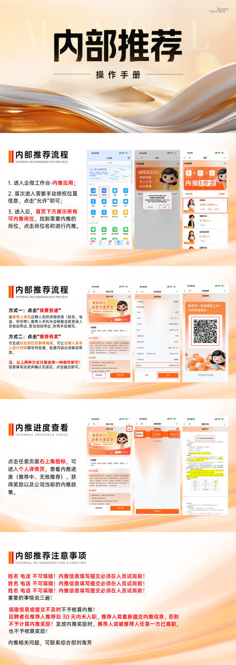 源文件下载【享设计】搜索编号：68000036722794540【操作手册】