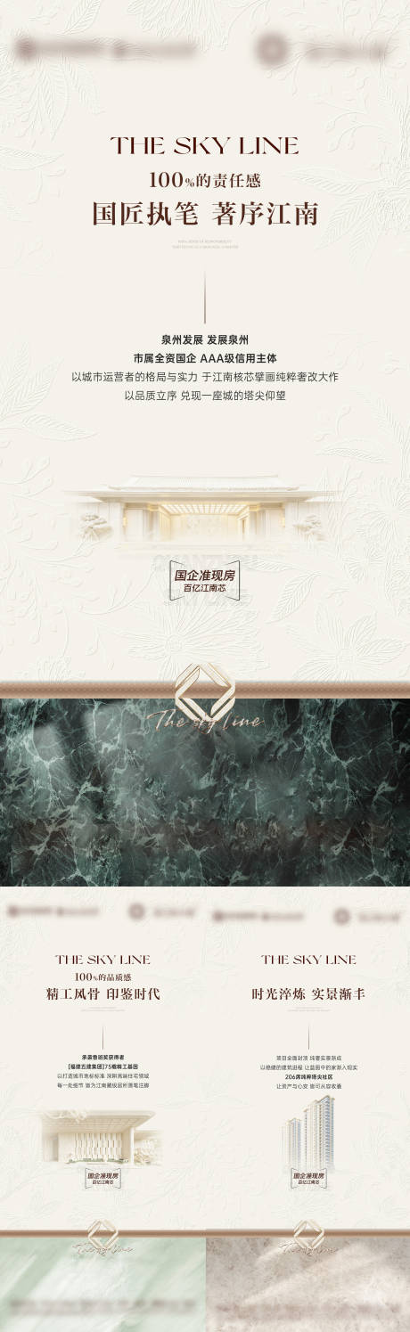 源文件下载【享设计】搜索编号：28300036719361792【豪宅简约现代价值系列】