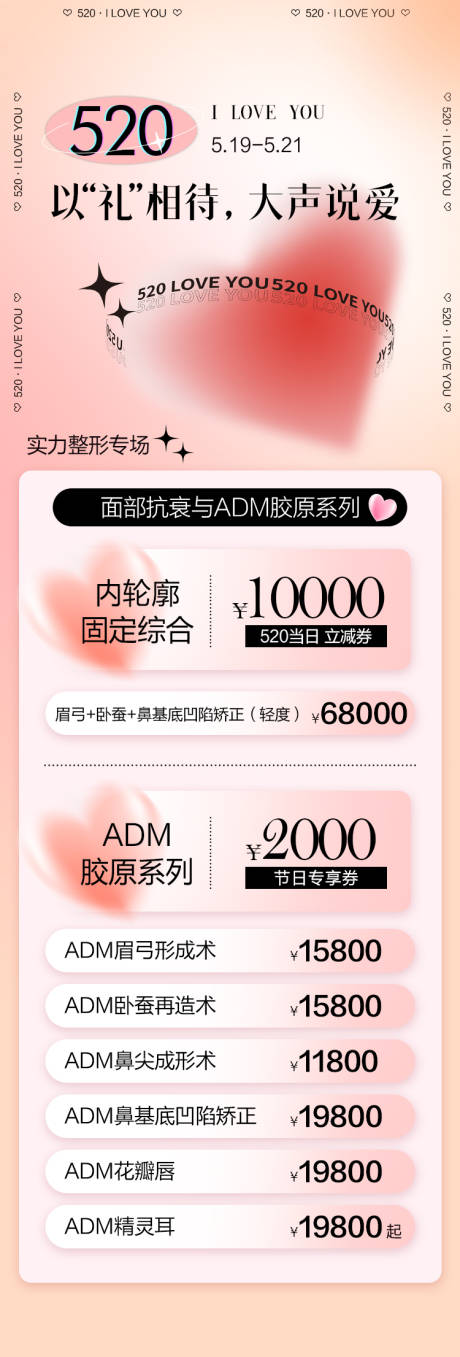源文件下载【享设计】搜索编号：21030036881044416【520优惠】
