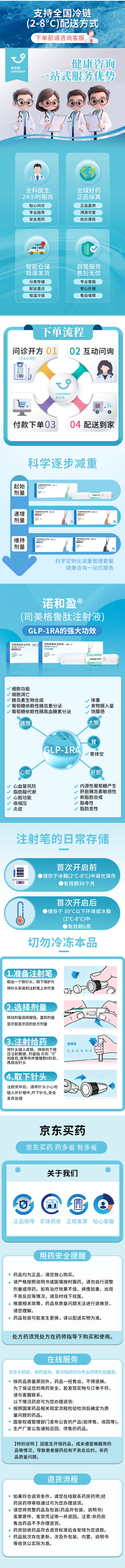 源文件下载【享设计】搜索编号：33130036709878440【电商详情页设计】