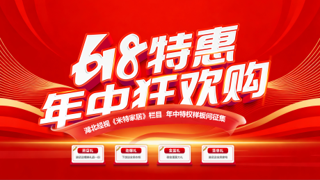 源文件下载【享设计】搜索编号：38480036653514199【618特惠 】