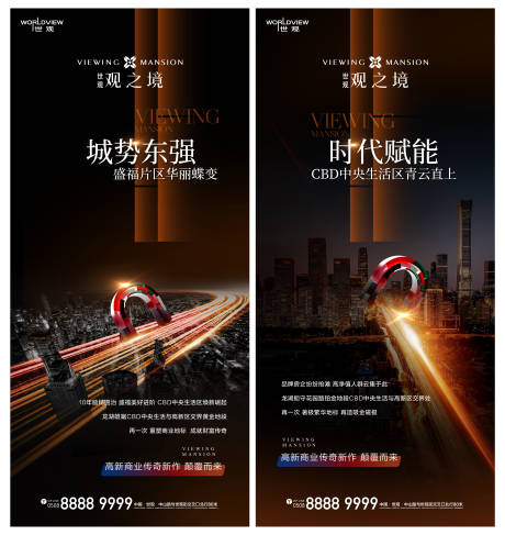 源文件下载【享设计】搜索编号：15580037089844799【商铺区位海报】