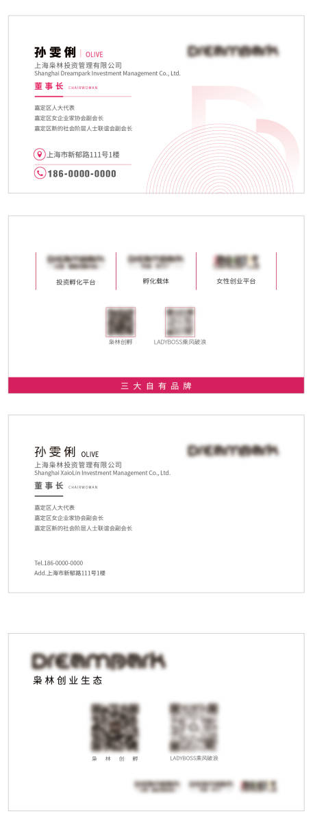 源文件下载【享设计】搜索编号：32010037117271123【名片】