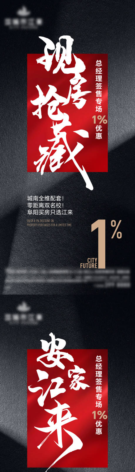 源文件下载【享设计】搜索编号：47180036779703405【热销大字报海报】