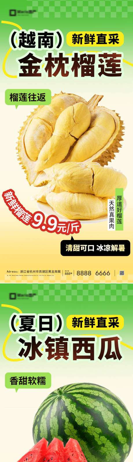 源文件下载【享设计】搜索编号：59610036708427669【水果海报】
