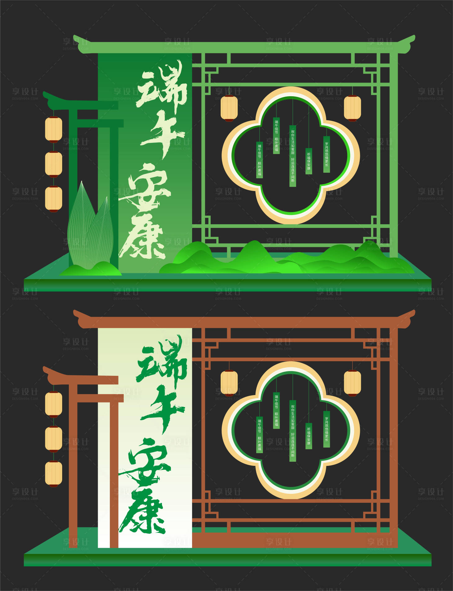 源文件下载【享设计】搜索编号：75660036847351013【端午中式绿色调国风美陈】