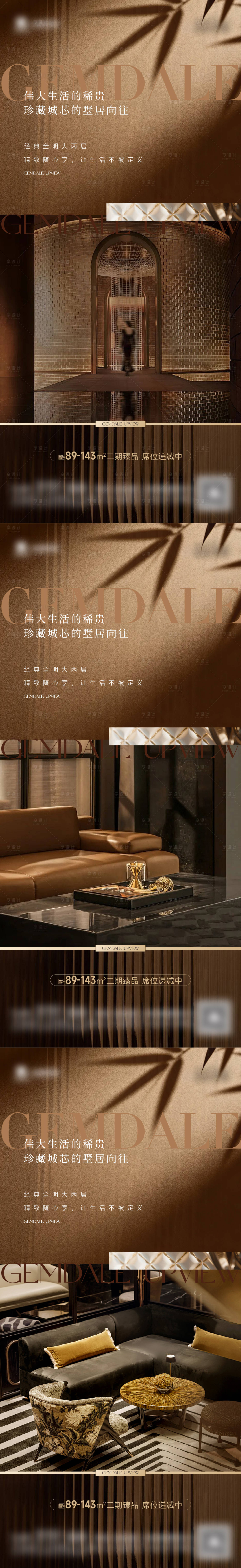 源文件下载【享设计】搜索编号：16760036748645117【圈层系列】