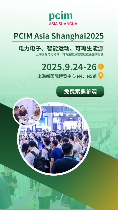 源文件下载【享设计】搜索编号：26750037112968520【海报】